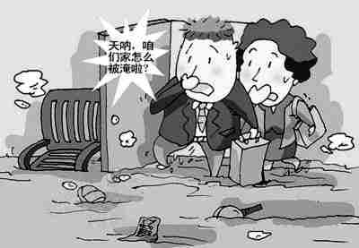 海东防水公司.jpg